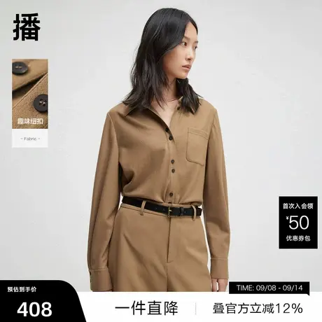 【播奥莱】【羊毛】播秋冬新款磨毛衬衫女休闲宽松衬衣DDR4CD5071商品大图