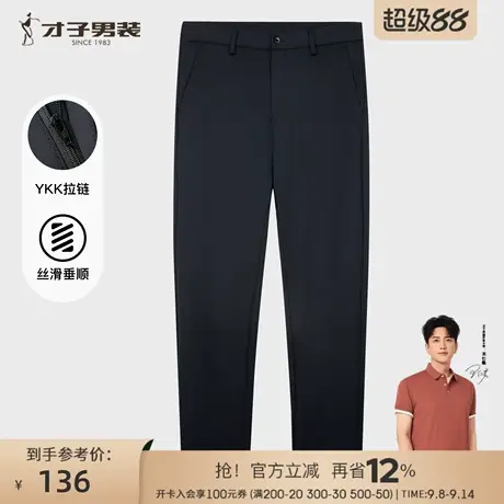 才子男装加绒加厚休闲裤男2025冬季新款保暖修身直筒弹力商务裤子图片