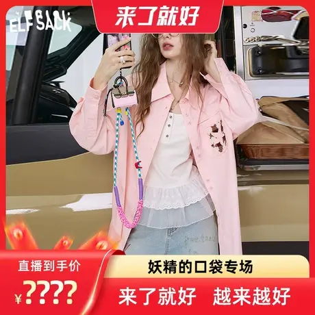 【来了就好】妖精的口袋重工手工钩花粉色薄款衬衫休闲百搭上衣商品大图