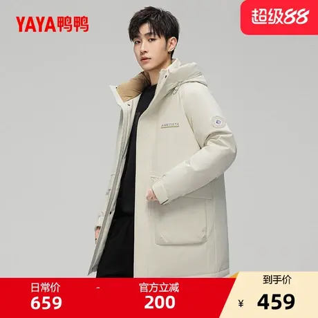 鸭鸭中长款羽绒服男2025秋冬新品时尚连帽休闲厚鸭绒外套S商品大图