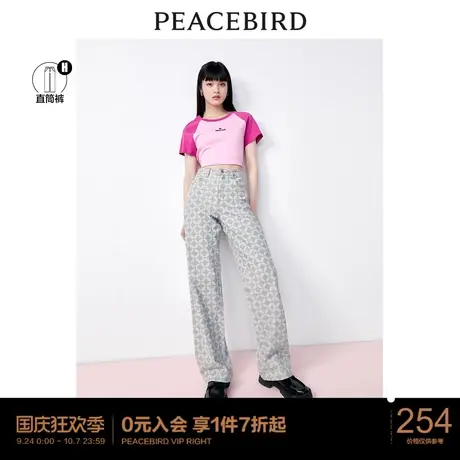 太平鸟复古高腰直筒牛仔裤女2023年夏季新款几何印花阔腿牛仔裤子图片