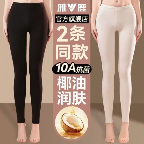 雅鹿保暖裤无痕秋裤女士内穿打底线裤棉毛裤薄款女款冬季2025新款商品大图