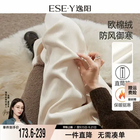 逸阳加绒加厚奥粒绒窄版直筒阔腿裤女冬新款高腰垂感宽松休闲裤子商品大图