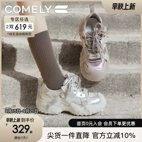 康莉商场同款厚底老爹鞋女2024年秋新款增高休闲运动榴莲底轮胎鞋商品大图