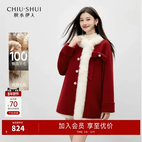 秋水伊人温柔气质狐狸毛双面呢大衣2025年冬季新款蝴蝶结毛呢外套图片