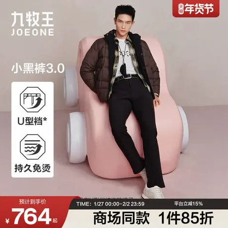 [商场同款]小黑裤3.0九牧王男款2025冬季新款持久免烫高弹休闲裤商品大图