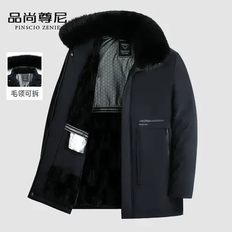 【可拆毛领】爸爸冬装外套御寒加绒加厚棉衣70-80岁老年人棉袄男商品大图