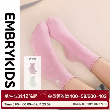 安莉芳旗下EMBRY KIDS 印花棉质袜子舒适男女同款儿童中筒袜长袜商品大图