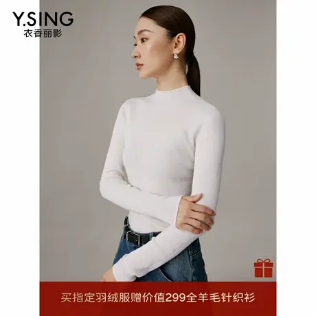 【买羽绒送针织衫】衣香丽影德国进口抗起球扬子纱全羊毛针织衫商品大图