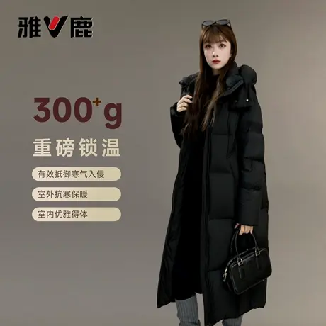 雅鹿25新款官方女士中长羽绒服新款冬季可拆帽加厚防寒保暖户外图片