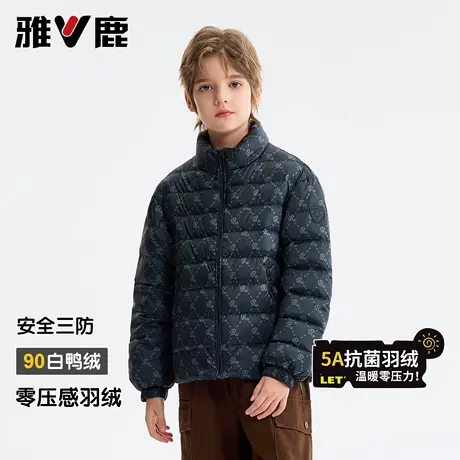 雅鹿2025新款儿童羽绒服冬季男童加厚中大童女童保暖小童爆款童装图片