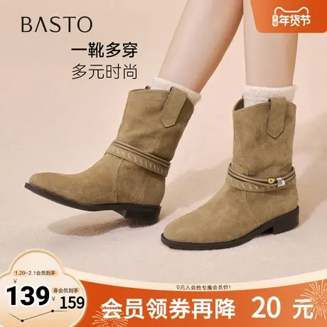 百思图2025冬季新款西部靴时髦复古街头潮流女短靴W5861DD5商品大图