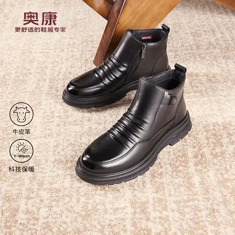 奥康 男鞋2025冬季新款马丁靴中帮商务正装皮鞋加绒保暖工装靴商品大图