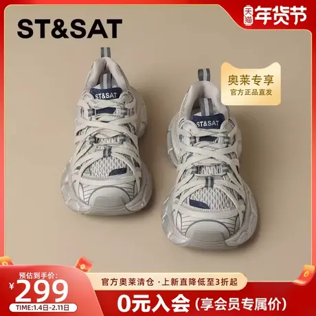 星期六爆款厚底增高老爹鞋女鞋2025秋冬新款时尚百搭运动休闲鞋子商品大图