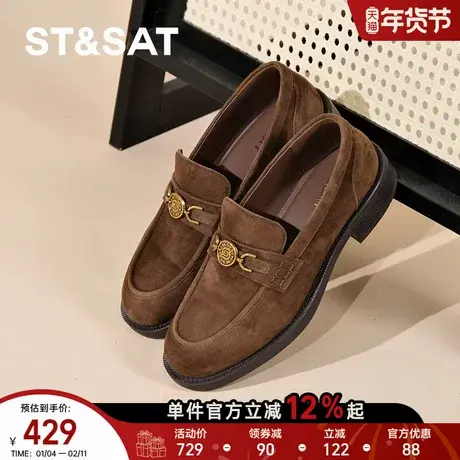 【羊皮】星期六真皮乐福鞋女士2026春款老钱英伦风通勤鞋职场单鞋商品大图