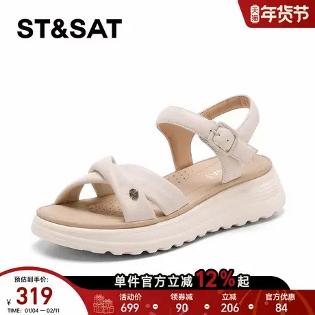 星期六休闲凉鞋女2026年春季新款厚底增高时尚防滑百搭魔术贴单鞋商品大图