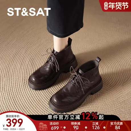 星期六真皮短靴女2026新款冬季英伦风加绒保暖短筒马丁靴系带皮靴商品大图