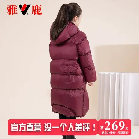 雅鹿儿童过膝长款女童羽绒服2025新款洋气女宝中大童加厚冬季外套商品大图