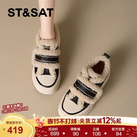 星期六厚底加绒休闲板鞋女款2025新款冬季增高保暖毛毛棉鞋运动鞋商品大图