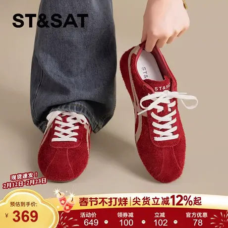 星期六平底德训鞋女鞋2026新款春季咖啡色复古时尚百搭通勤阿甘鞋商品大图