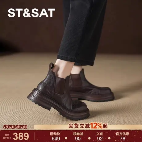 星期六小短靴女新款秋冬季厚底英伦马丁靴子踝靴加绒切尔西靴商品大图