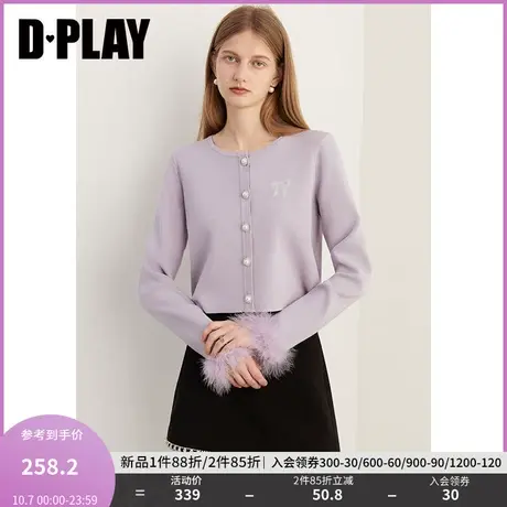 DPLAY2023冬轻奢名媛花浅紫烫钻蝴蝶结外套拼接羽毛针织开衫图片