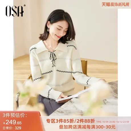 OSA欧莎娃娃领软糯飘带针织衫毛衣女秋冬季2023年新款宽松小上衣图片