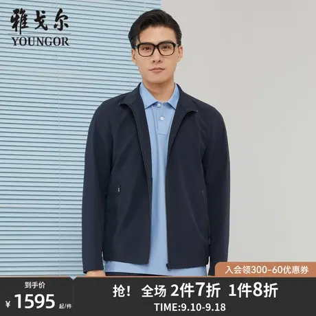 雅戈尔男士单夹克秋季新款官方商务休闲商场同款潮流外套男S1702图片