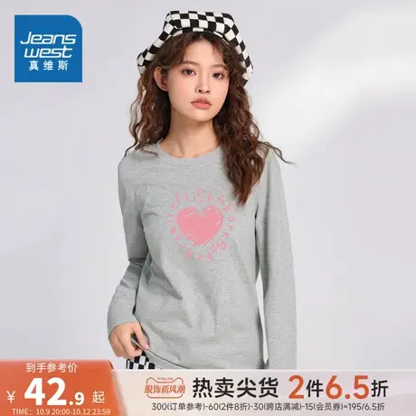 LN真维斯2023年秋季新款女装圆领长袖T恤套头纯棉舒适休闲好穿图片