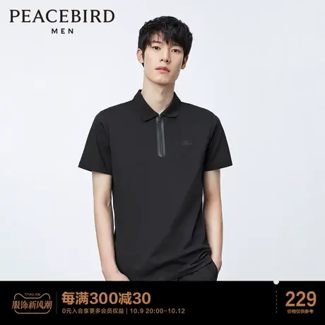 太平鸟男装 胸口字母胶印Polo衫男士2023年夏季新款防水拉链短袖图片