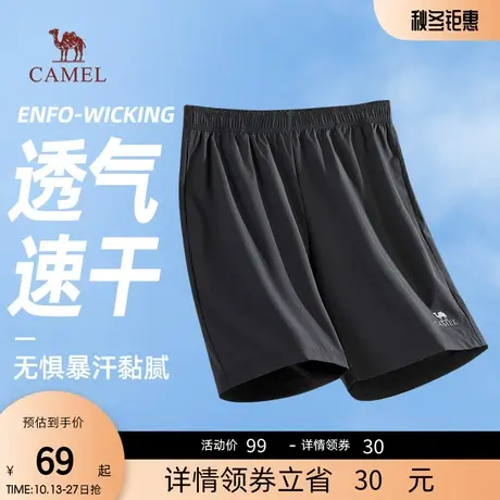 骆驼男装速干短裤男夏季2023新款休闲宽松直筒冰丝弹力运动五分裤商品大图
