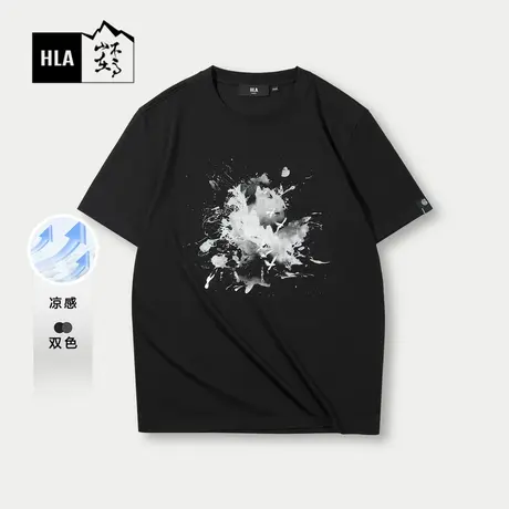 HLA/海澜之家循迹山不在高系列短袖T恤24春夏新凉感短袖男商品大图