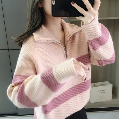 条纹针织衫女士秋冬2023新款洋气慵懒风宽松毛衣外套立领高领上衣图片