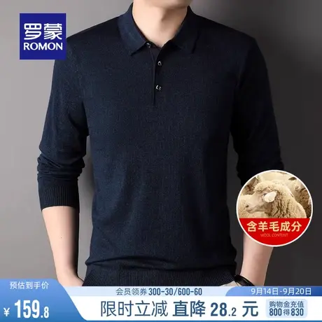 【含羊毛】罗蒙男士翻领针织衫2023秋季新款商务休闲百搭保暖毛衣图片