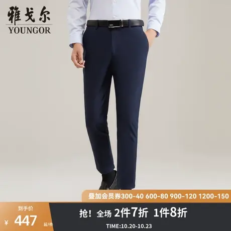 【莱赛尔免烫】雅戈尔男士休闲裤新官方商务四面弹透气长裤4715商品大图