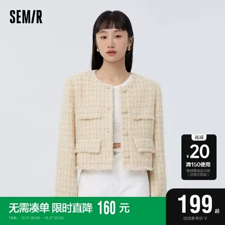 [商场同款]兔子要红了森马外套女2023春季新款短款毛边小香风外套图片