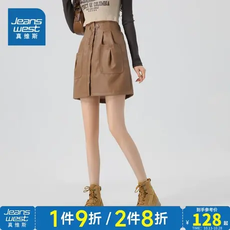 LG真维斯女装2023秋季新款 日常百搭潮牌休闲舒适宽松女士短裙商品大图