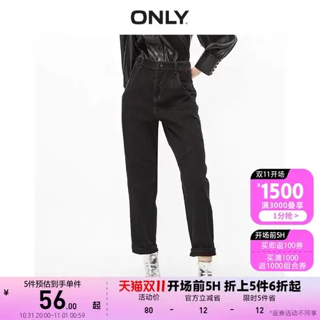 ONLY奥莱夏季显瘦深色高腰九分微喇牛仔裤女商品大图