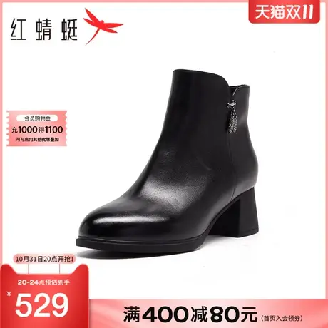 红蜻蜓时装靴女2023冬季新款粗跟舒适通勤加绒加厚保暖妈妈棉鞋图片