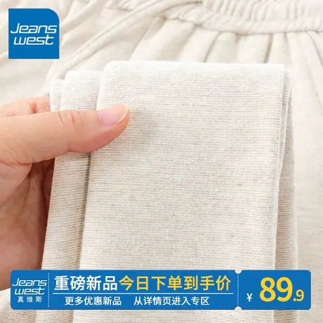 ZR真维斯燕麦色直筒裤女秋冬季新款2023宽松显瘦高腰女针织阔腿裤图片