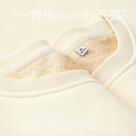 真维斯LIFE杏色圆领羊羔绒卫衣女2023新款爆款加绒加厚外套女秋冬商品大图