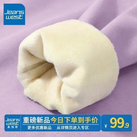 真维斯圆领卫衣2023年冬季女士新款加绒加厚紫色潮流时尚上衣外套图片