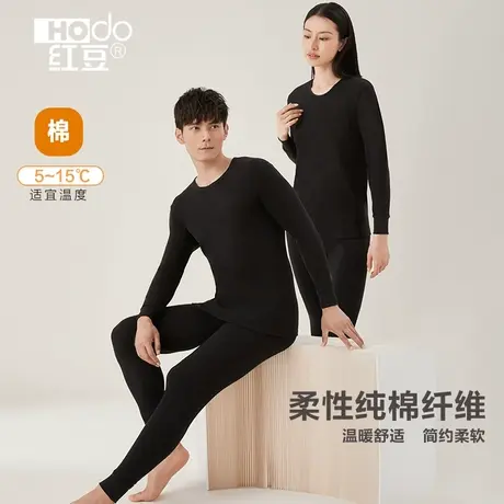 红豆秋衣秋裤男女士纯棉全棉毛衫青少年老年人保暖内衣男士套装商品大图