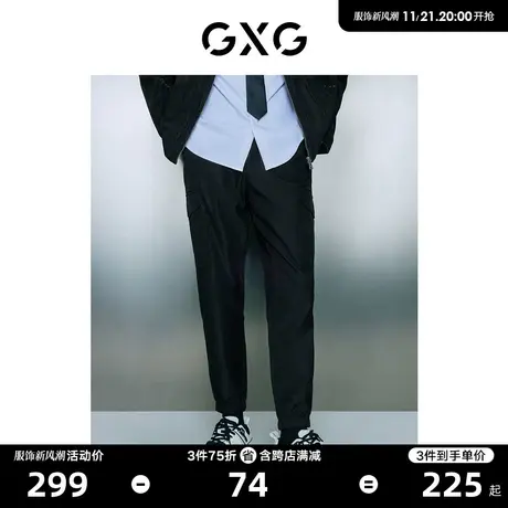 GXG男装 商场同款黑色收口工装长裤 23年秋季新品城市户外系列商品大图