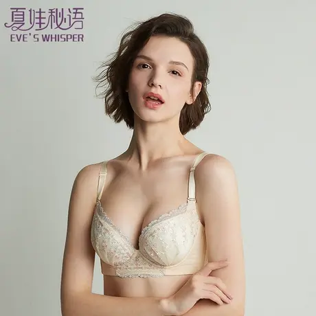 小胸聚拢显大内衣女加厚调整支撑防下垂少女文胸新款纯欲蕾丝胸罩图片