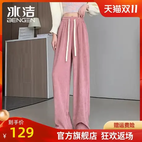 冰洁阔腿裤女2023新款秋冬高腰垂感休闲加厚棉绒针织直筒裤LBDS商品大图
