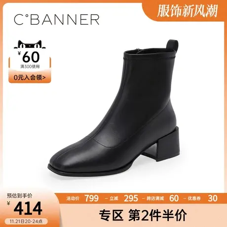 千百度女鞋冬季新款时装靴简约英伦风优雅中跟短靴商品大图