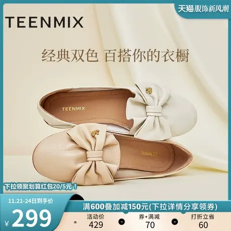 天美意蝴蝶结软底浅口单鞋晚晚鞋女平底鞋皮鞋2023秋新款BH031CQ3商品大图