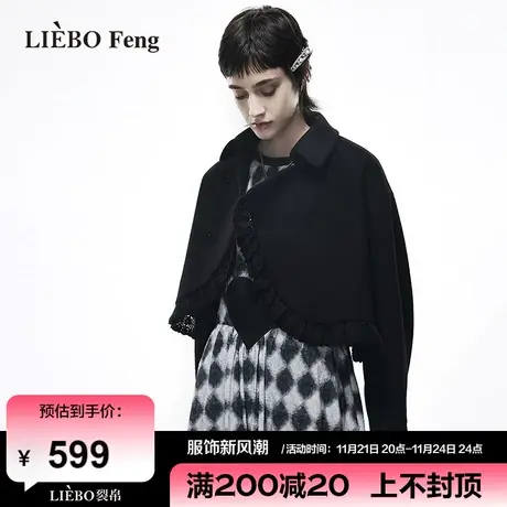 裂帛LIEBOFeng设计师品牌chic高街不规则黑色短款毛呢大衣外套女商品大图