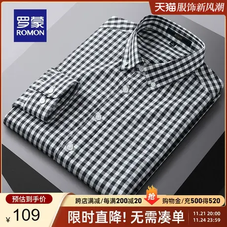 罗蒙男士长袖衬衫2024春季新款中青年休闲透气舒适时尚格子衬衣男商品大图
